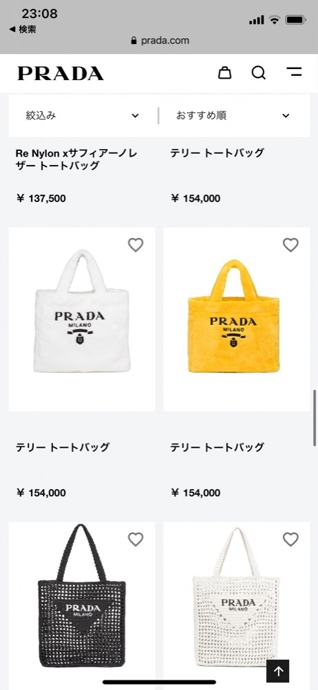 りん