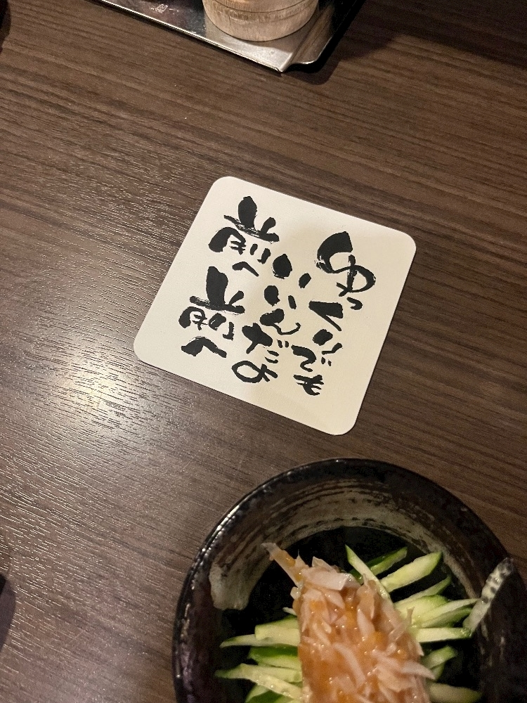 白間 あい