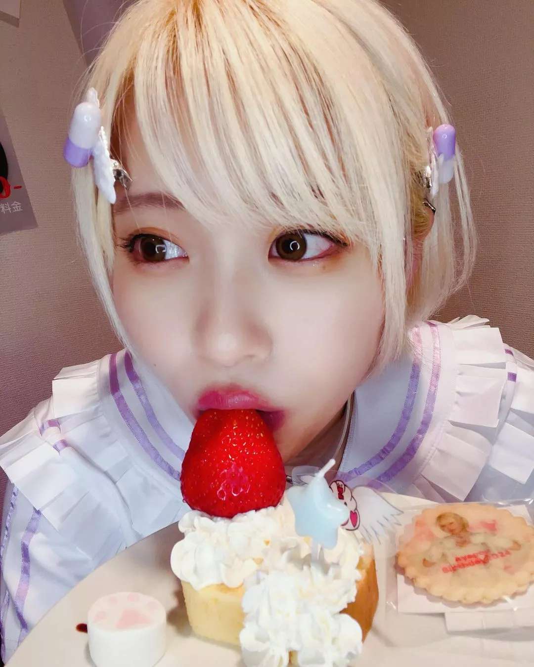 あやぽん