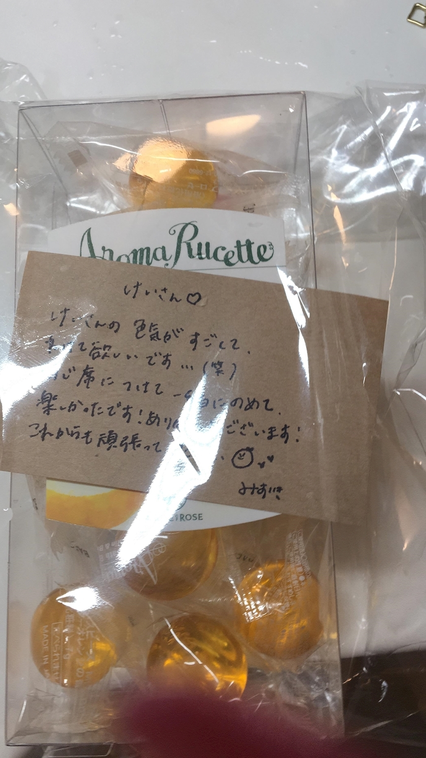 けい