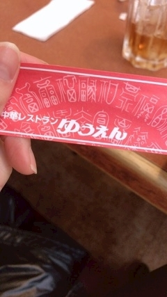 りえ