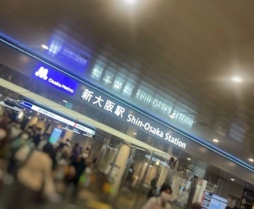 えりんぎ