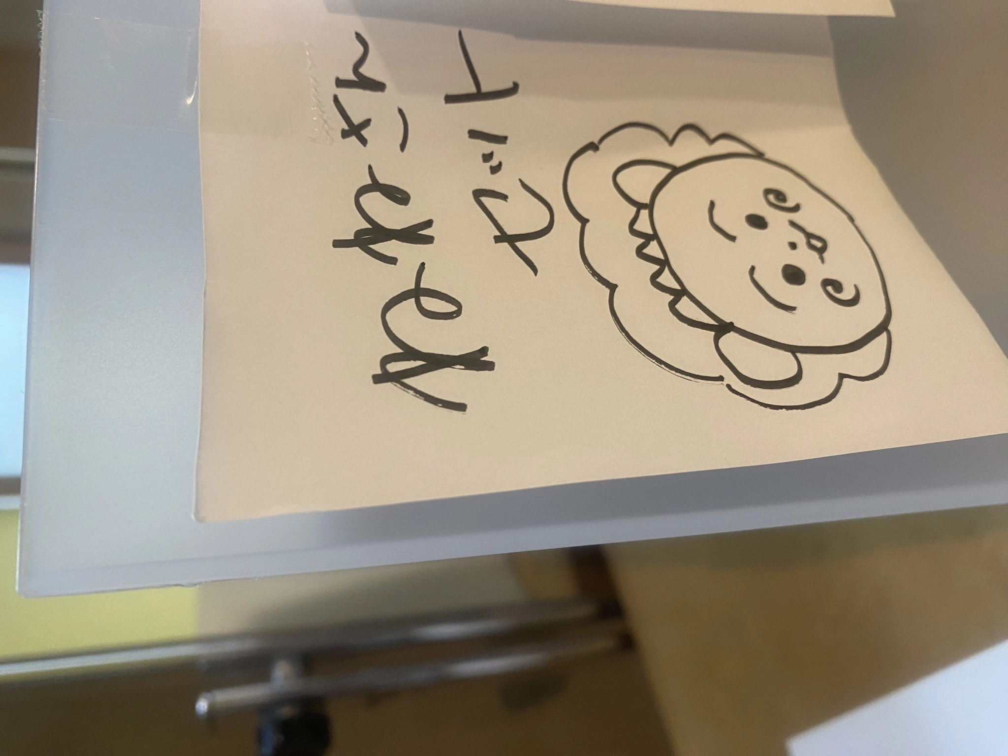 ねね