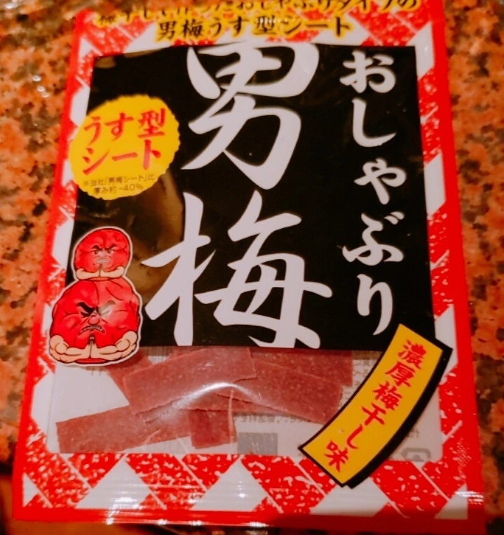 紫音
