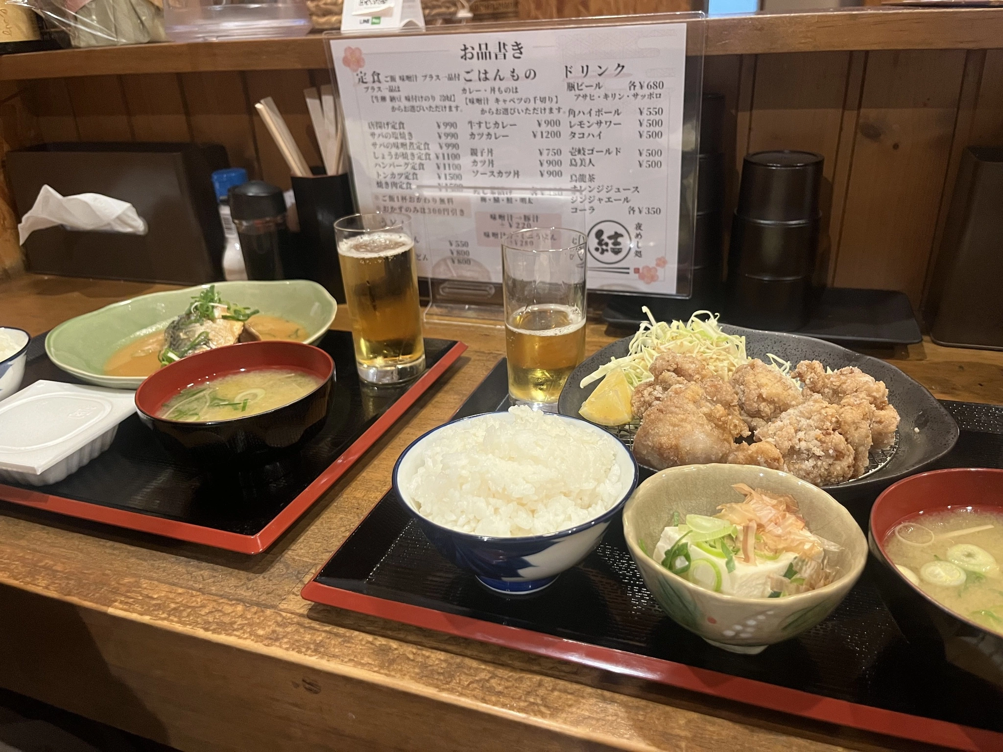 ハズキ