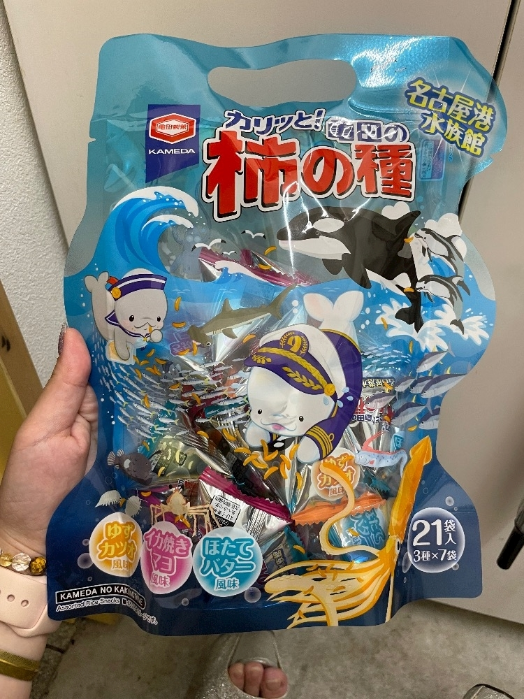 中原 せつな
