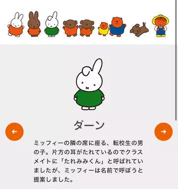 七星 夏純