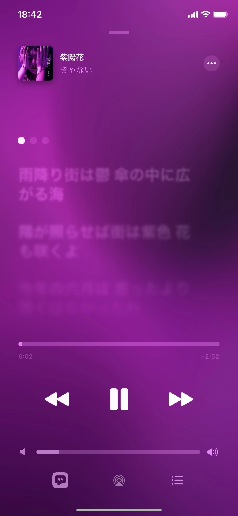 ひぃな