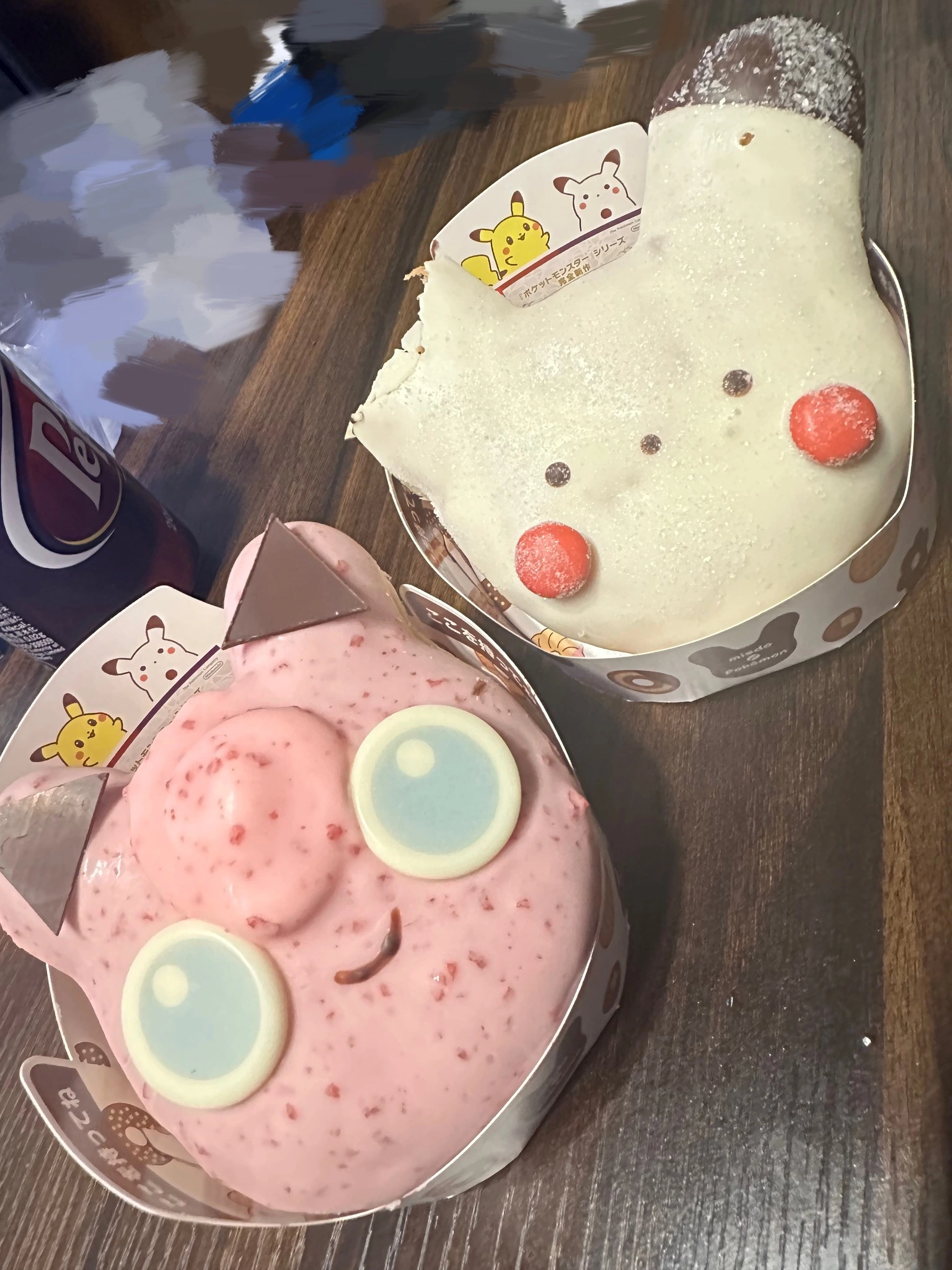 しいな