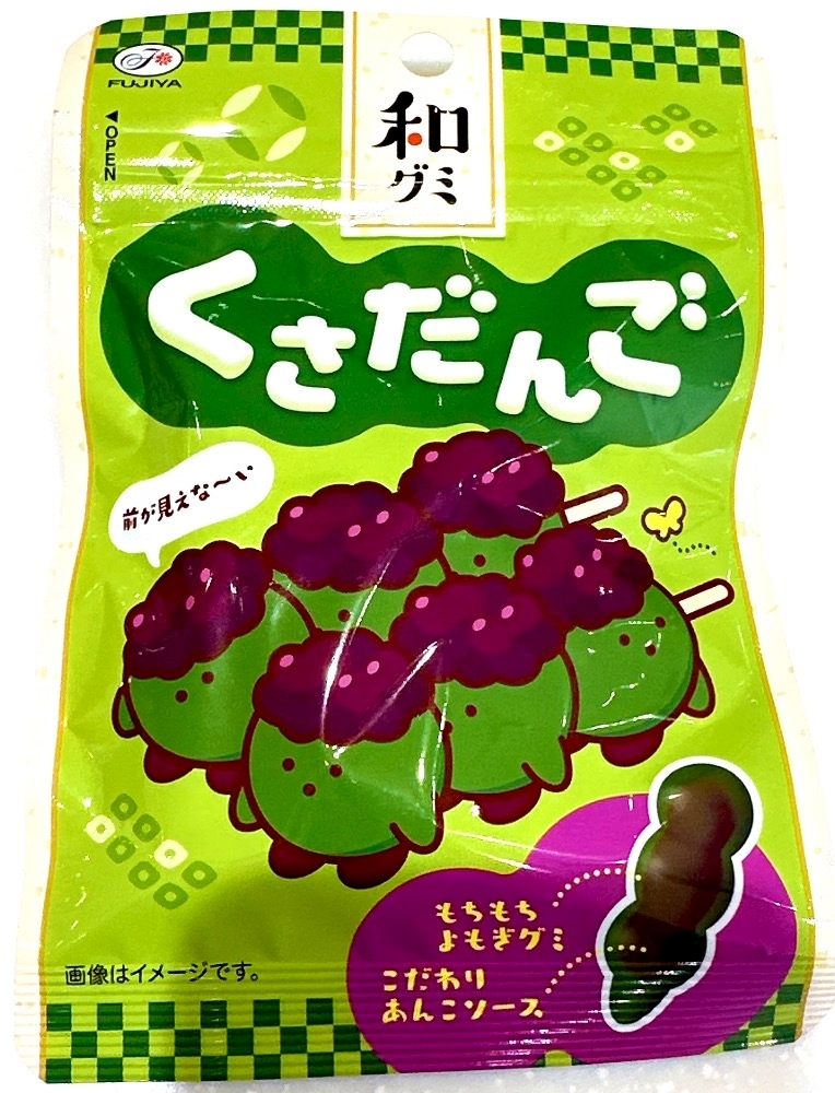 ひな