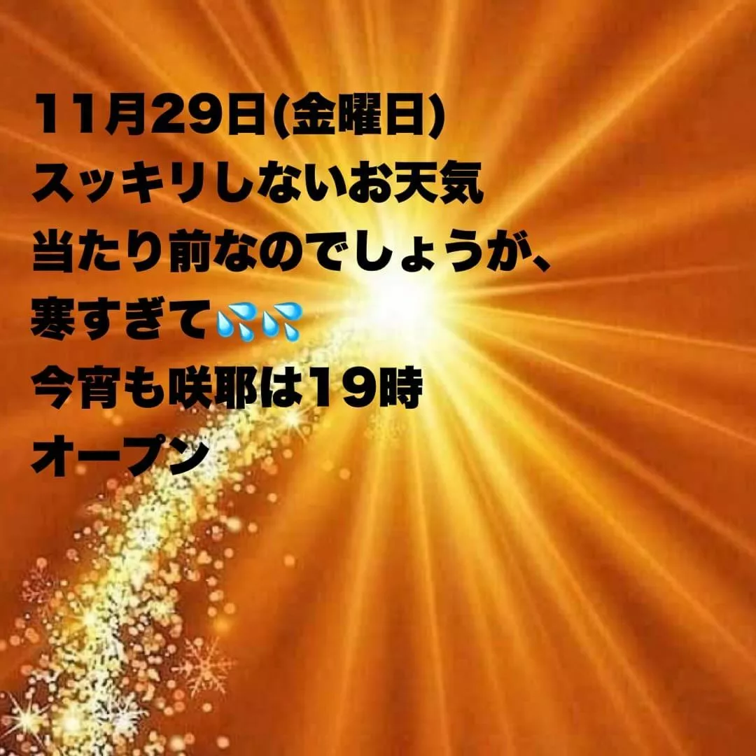 藤本 祐子ママ