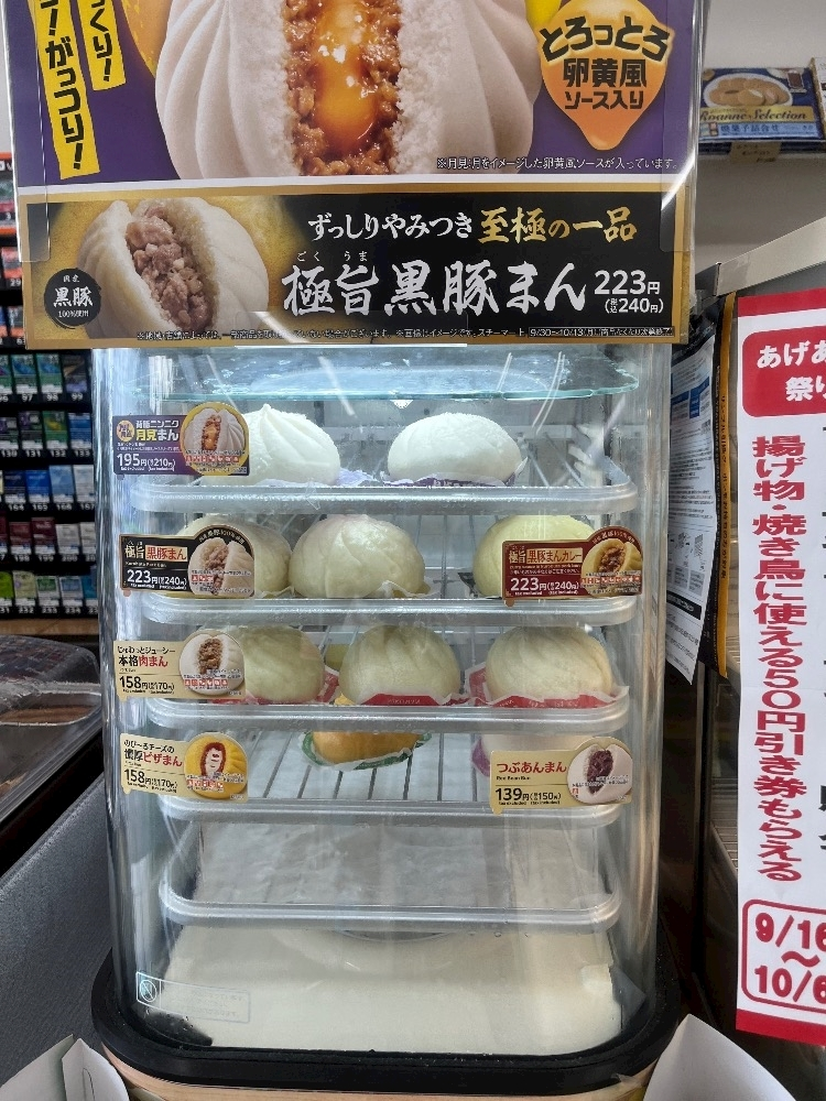 花音