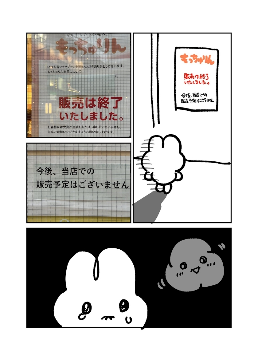 葉山 ゆうり