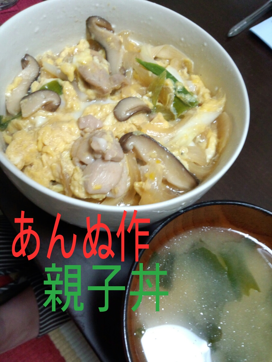 橘 あんな