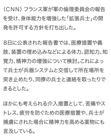 立華 碧