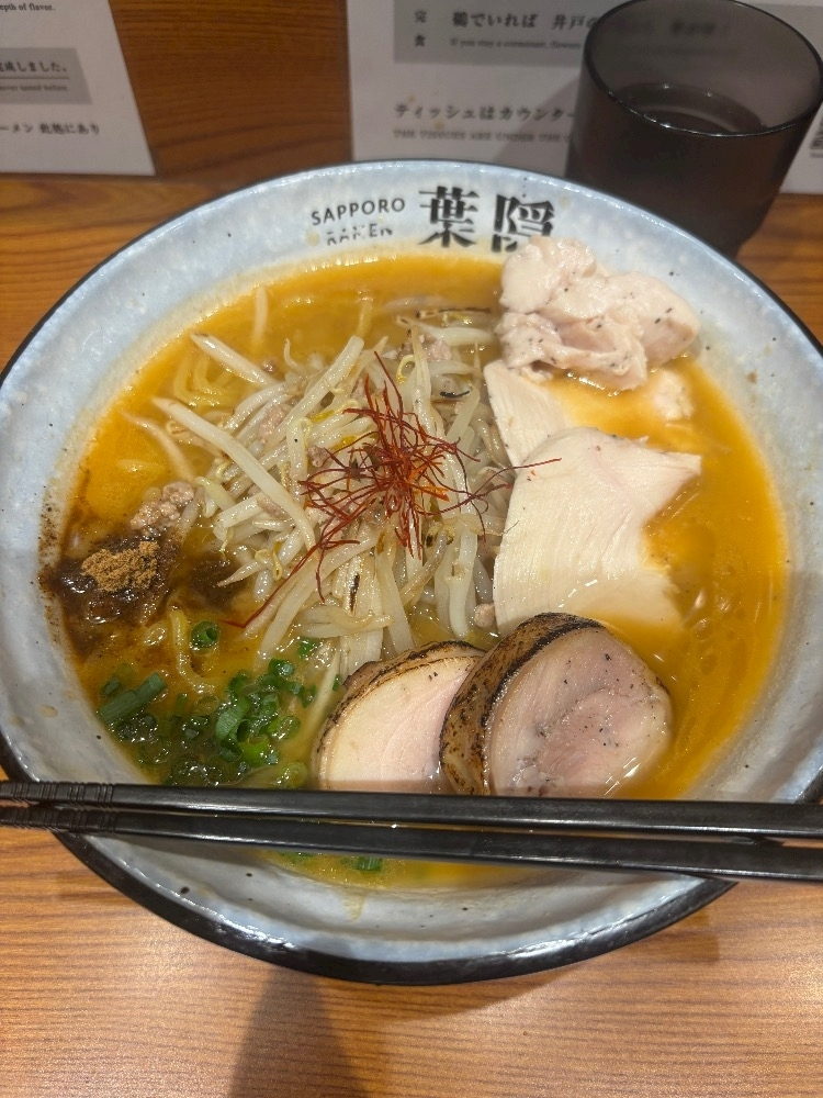 三鷹 真綺