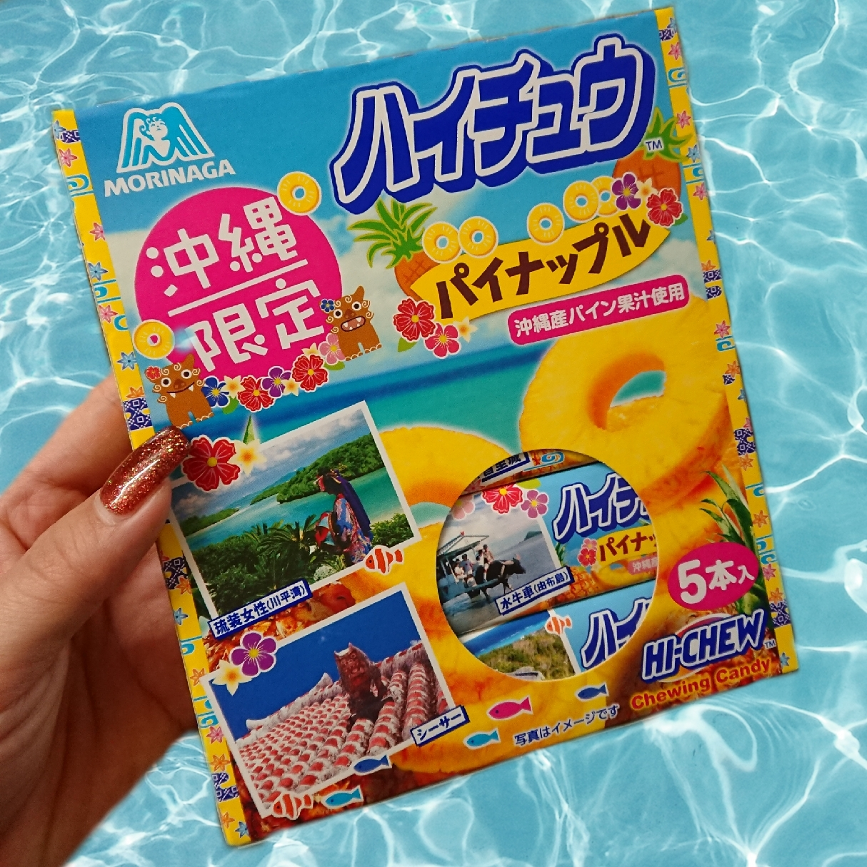 荒木 ナツミ