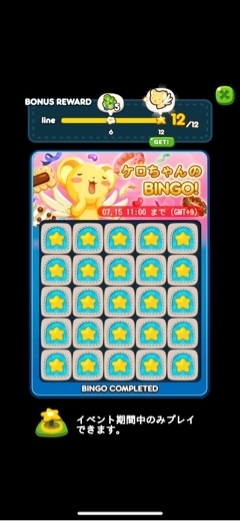 あずさ