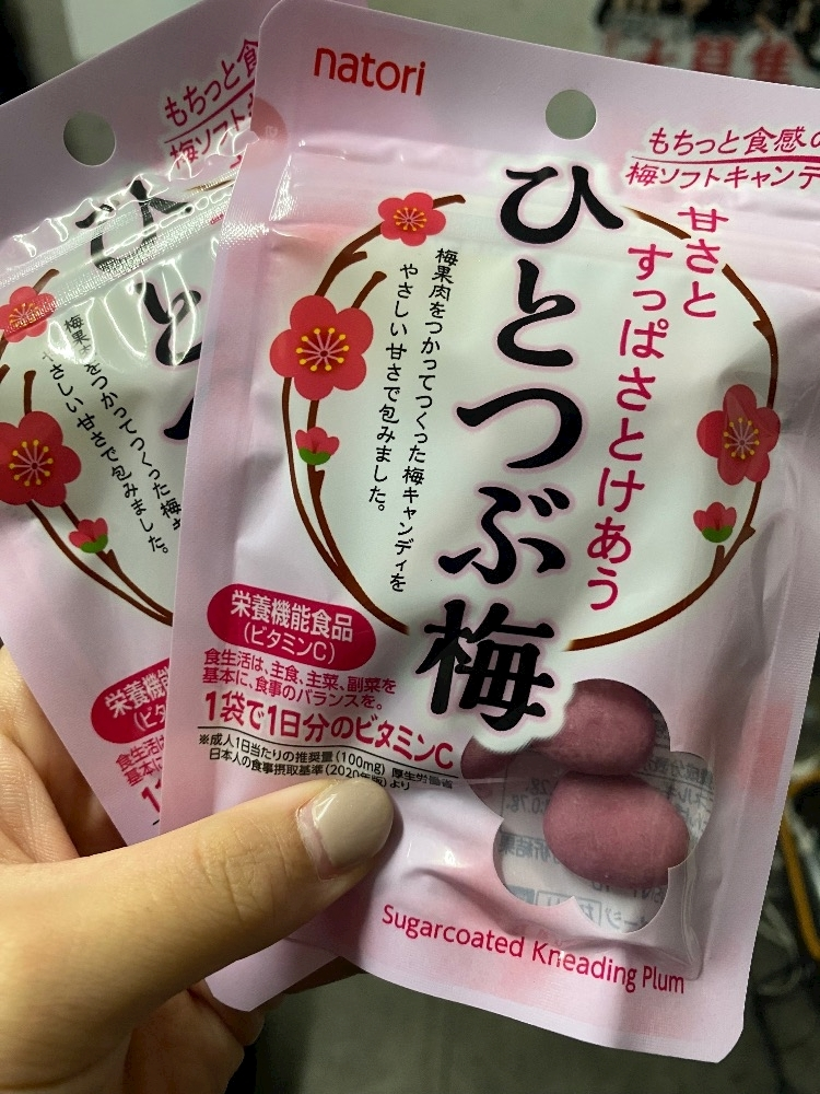 ゆこ