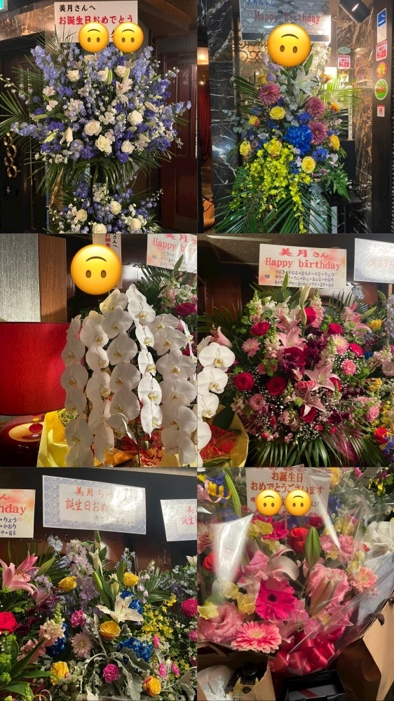 美月