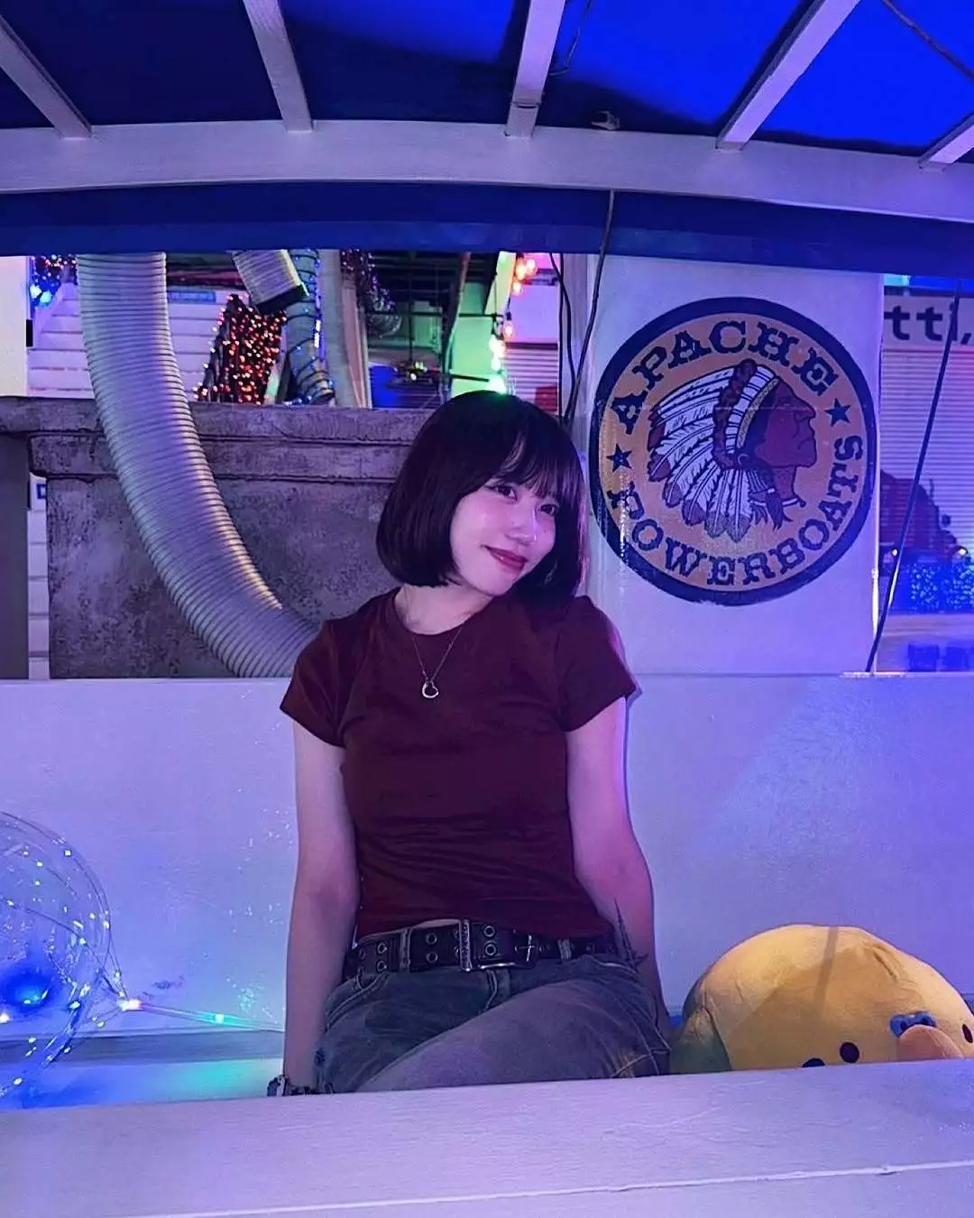 るな
