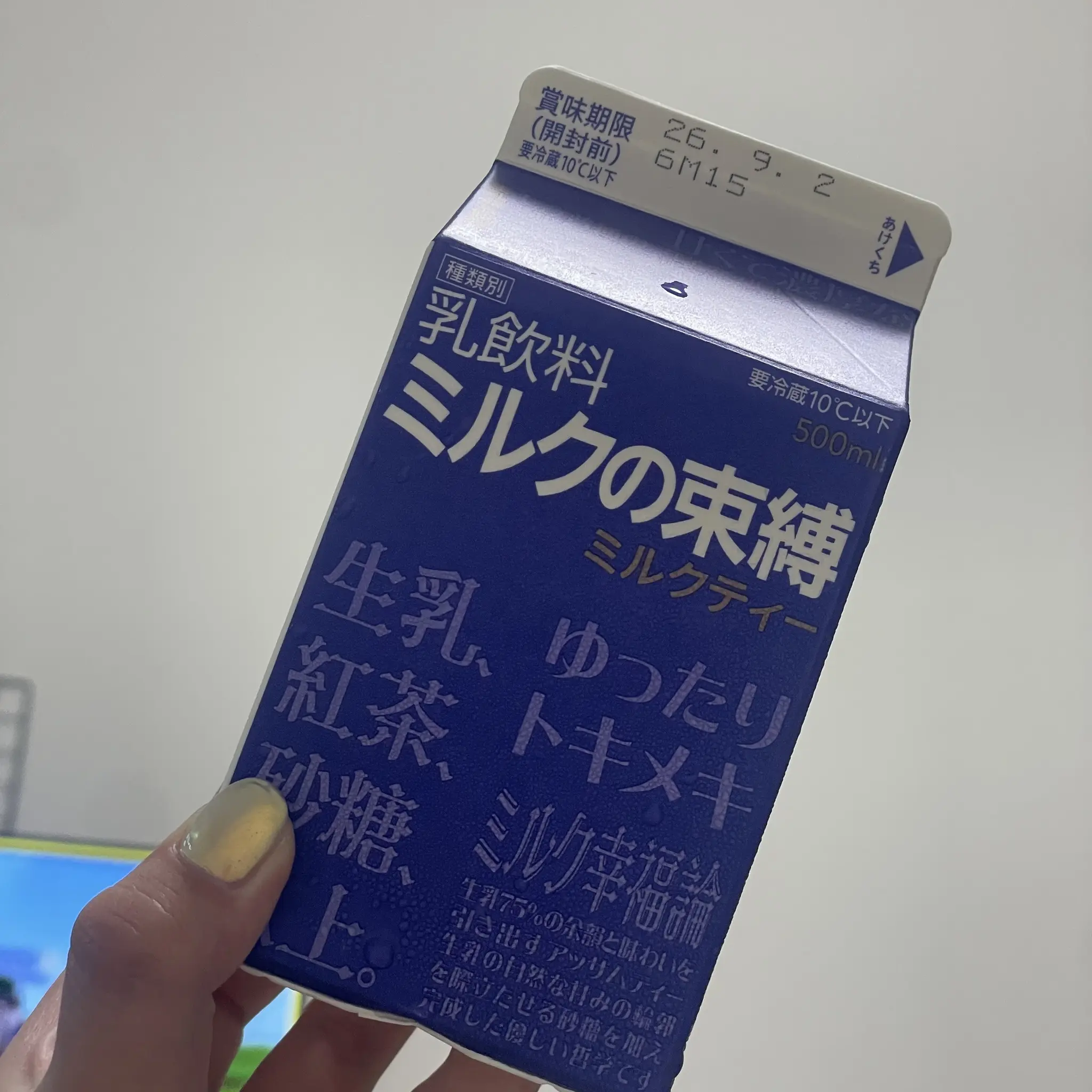 ちゃお