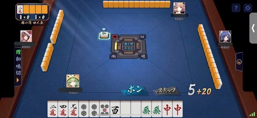 りと
