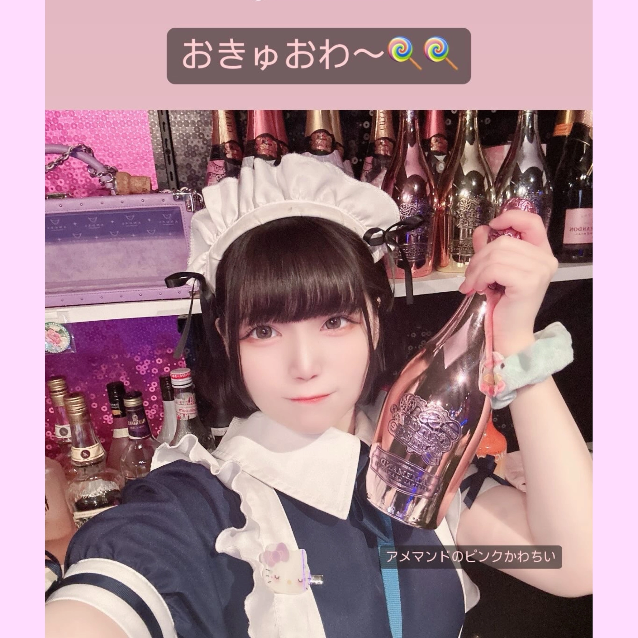 小鳥遊 もか