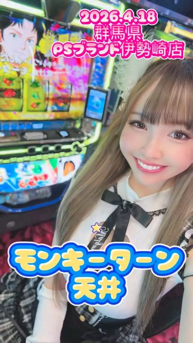 お茶の水うらん