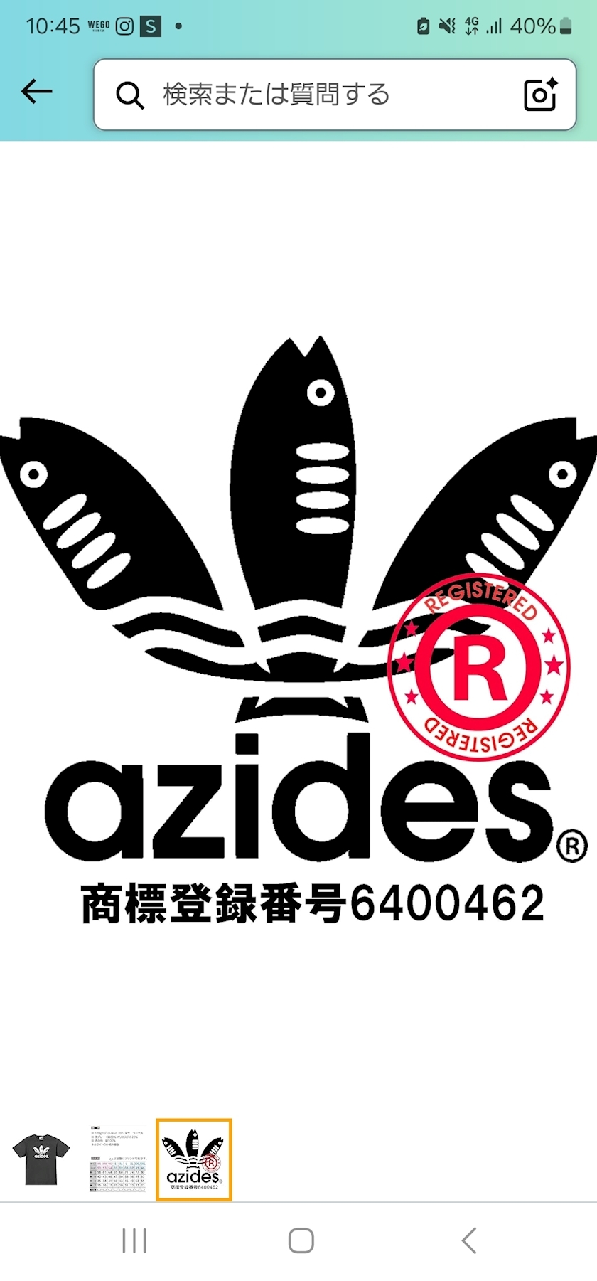 さき