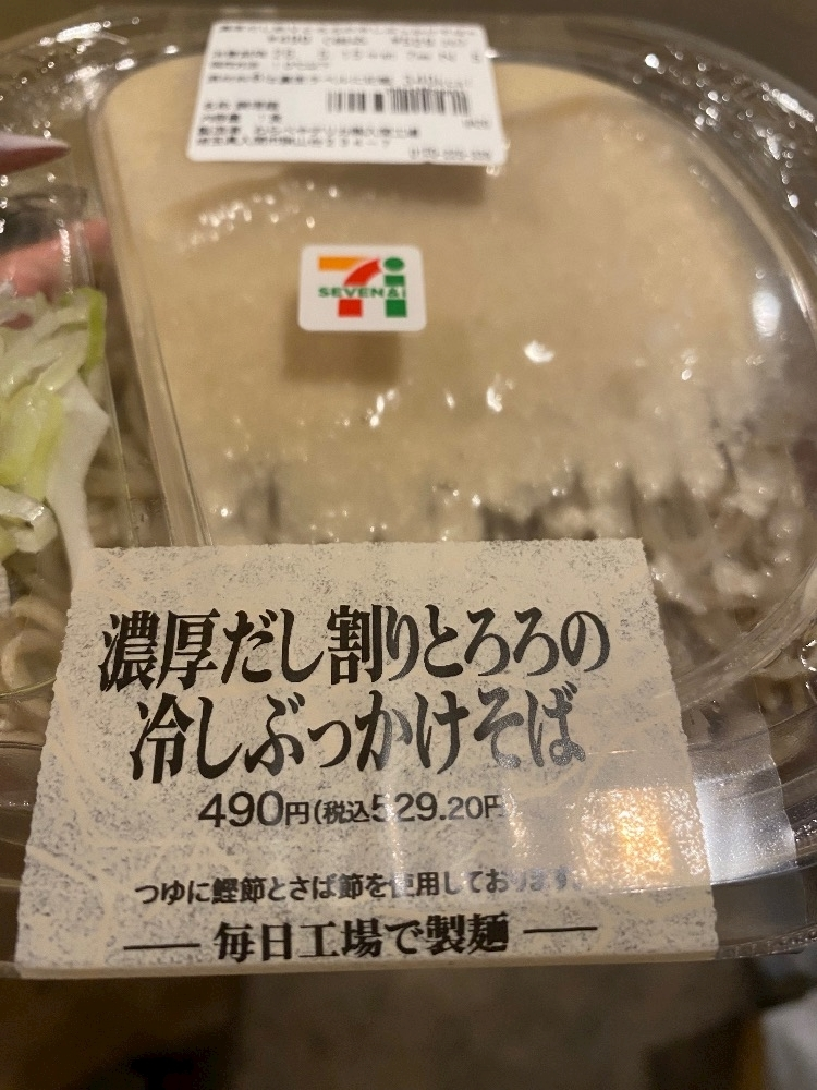 はしもと