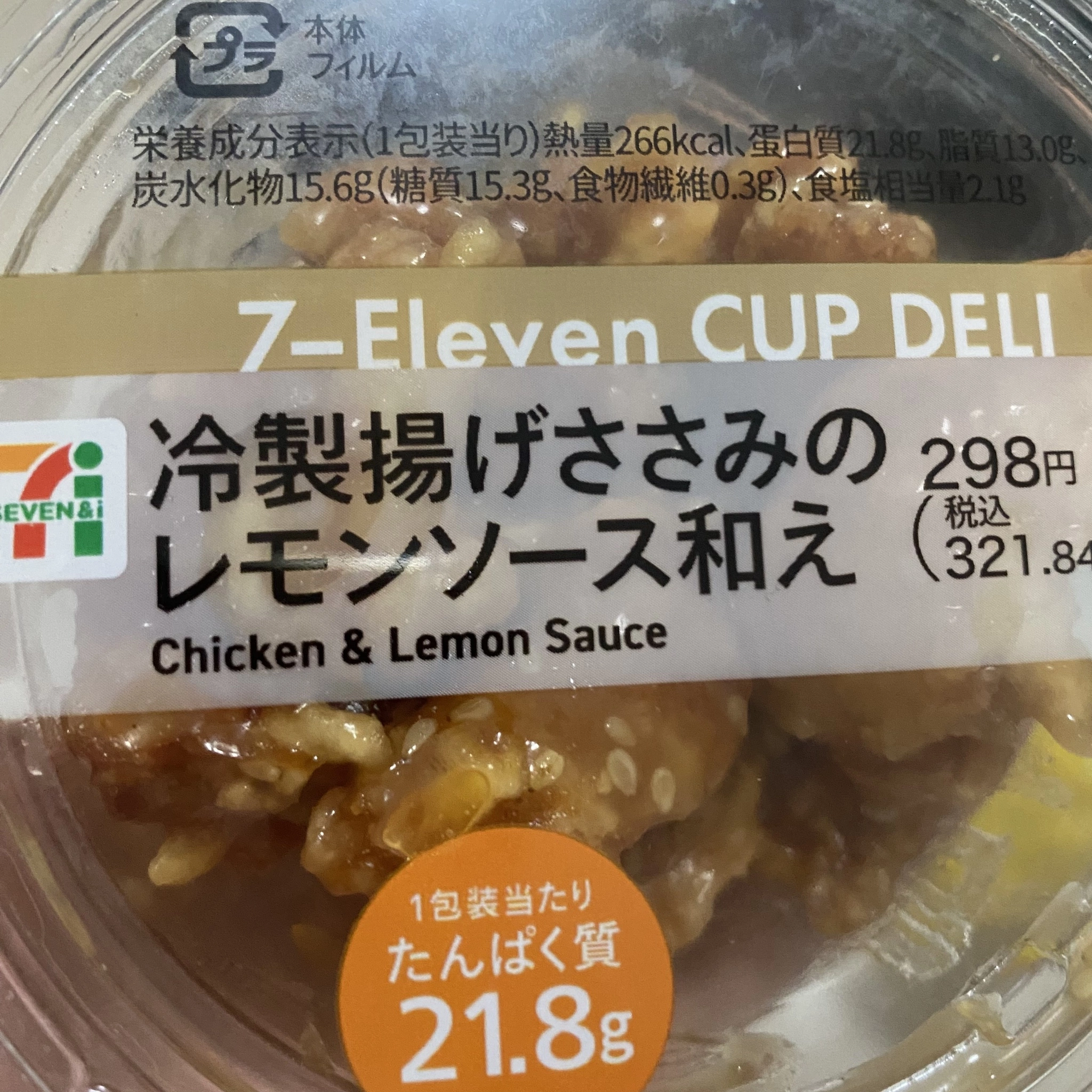 ひぃな
