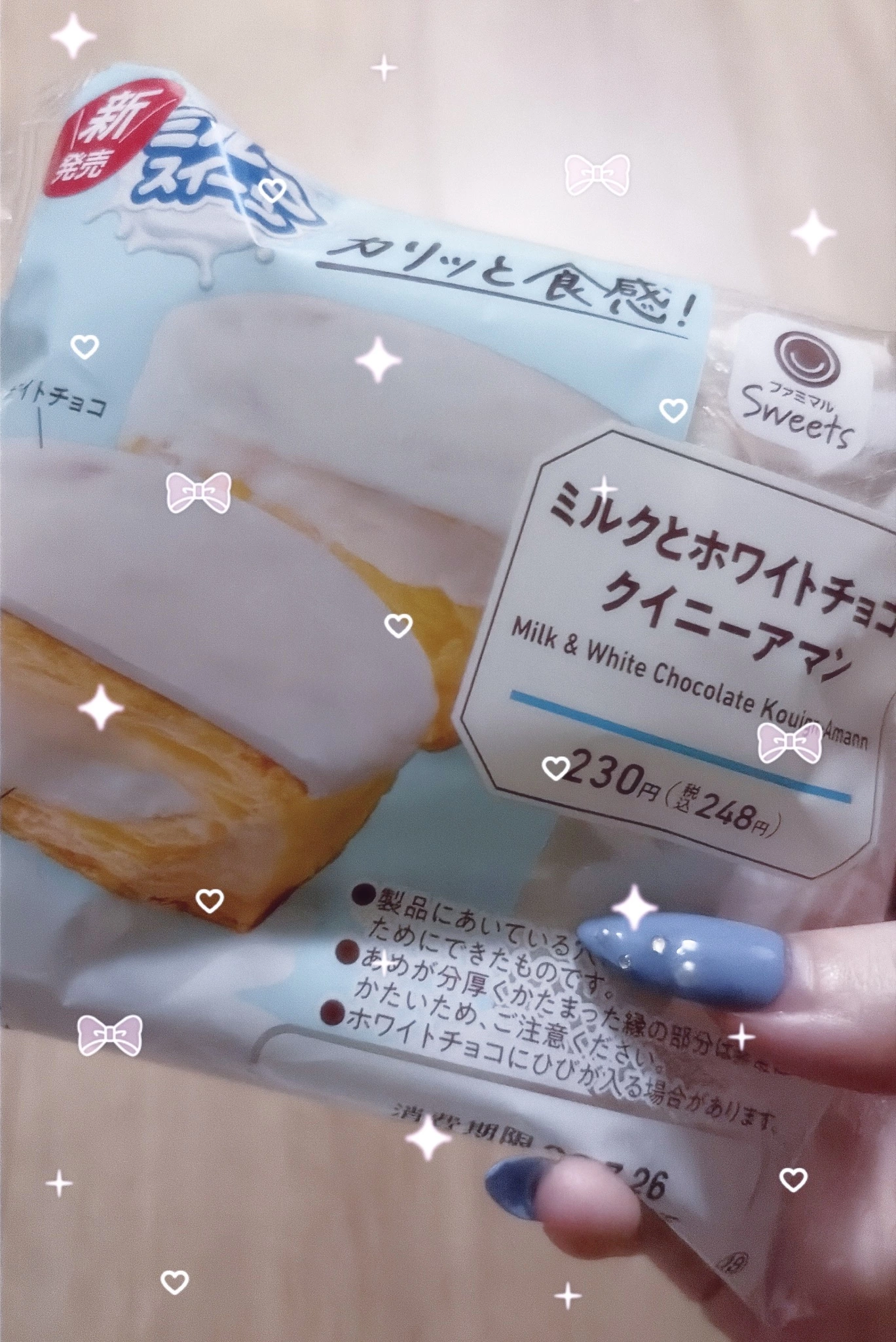 ぽめ・らにあん