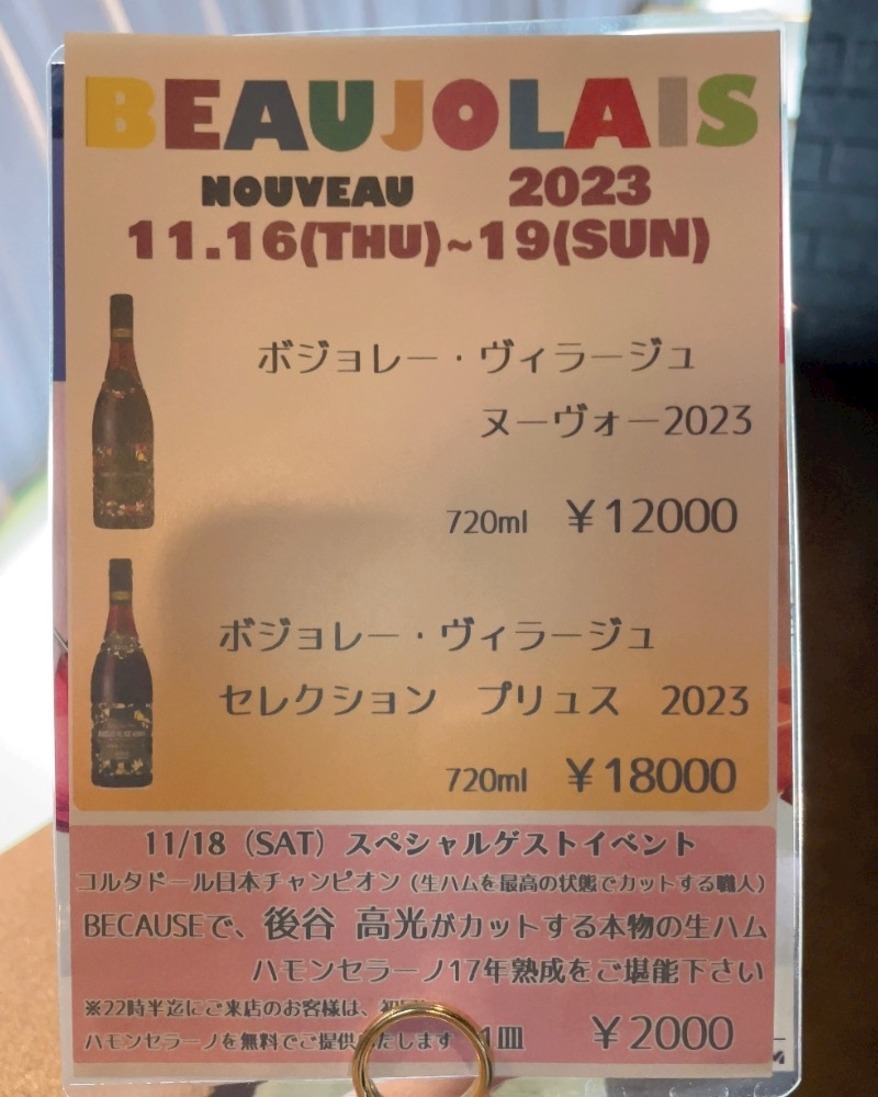 愛羽 仁美