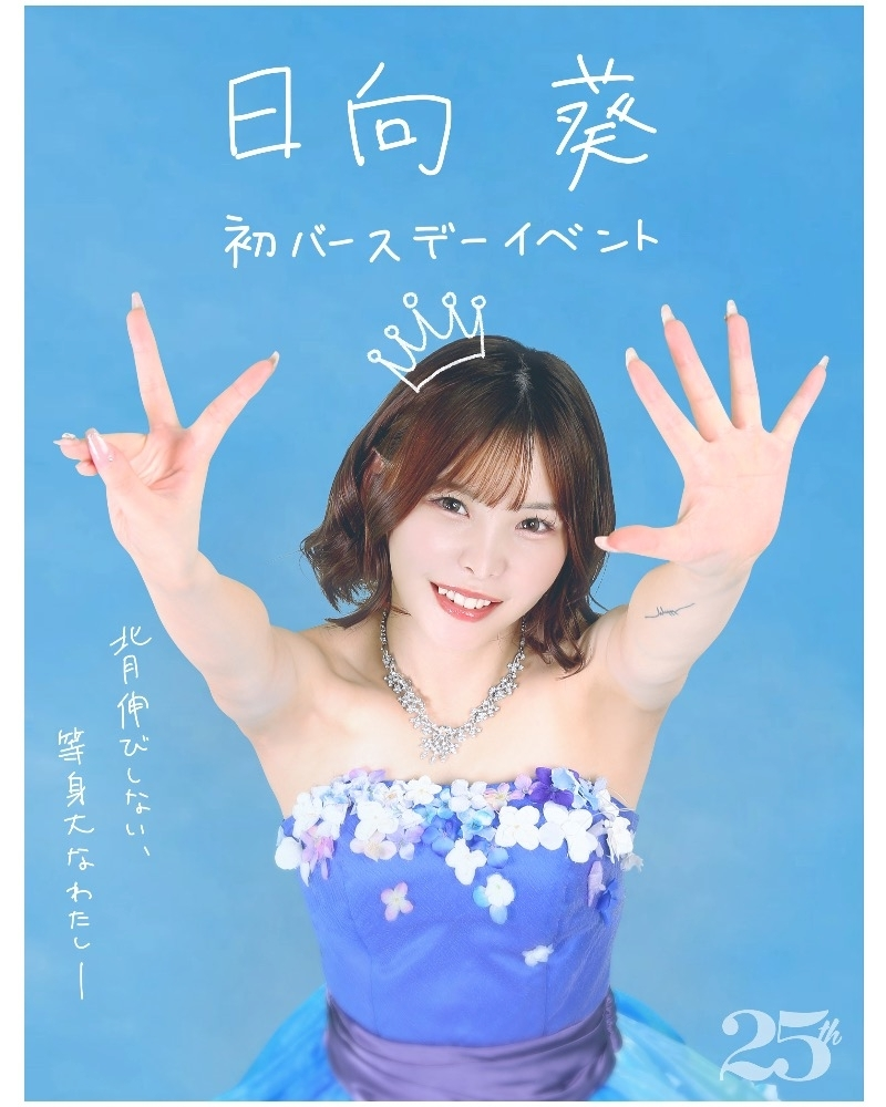 ClubTARO 公式