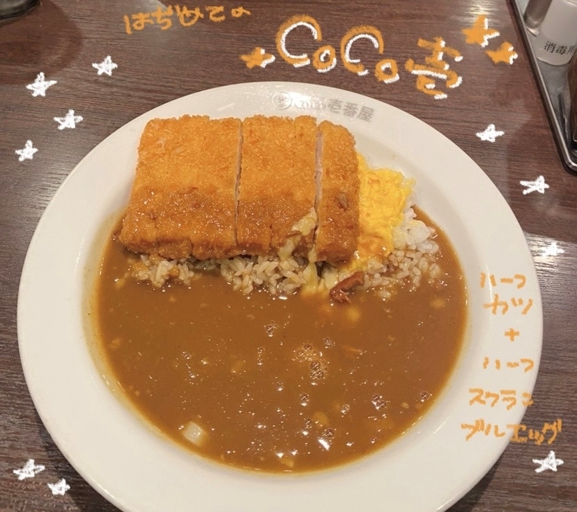 美吉 アユム