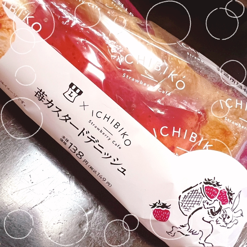 杉谷 ちなみ
