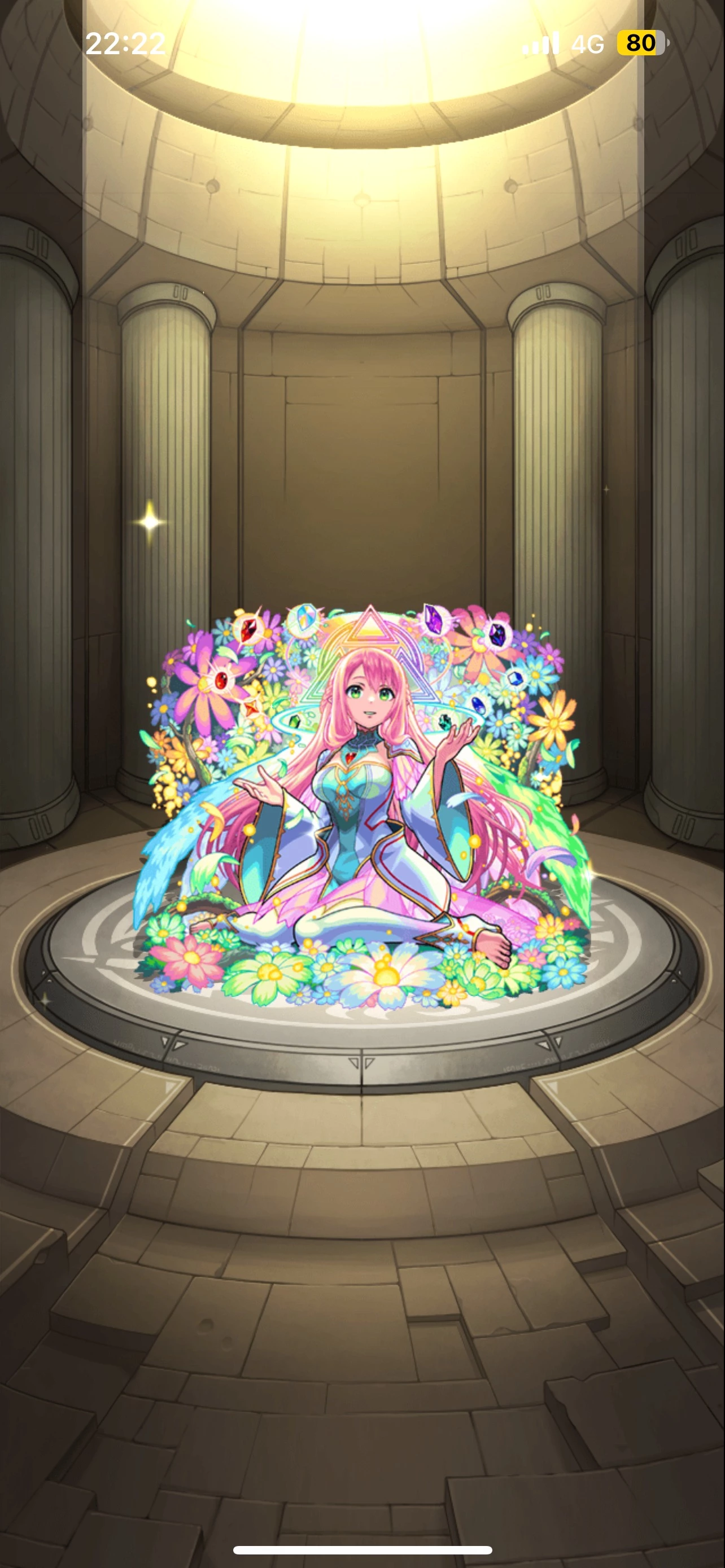 れむ