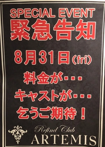 愛乃 悠稀