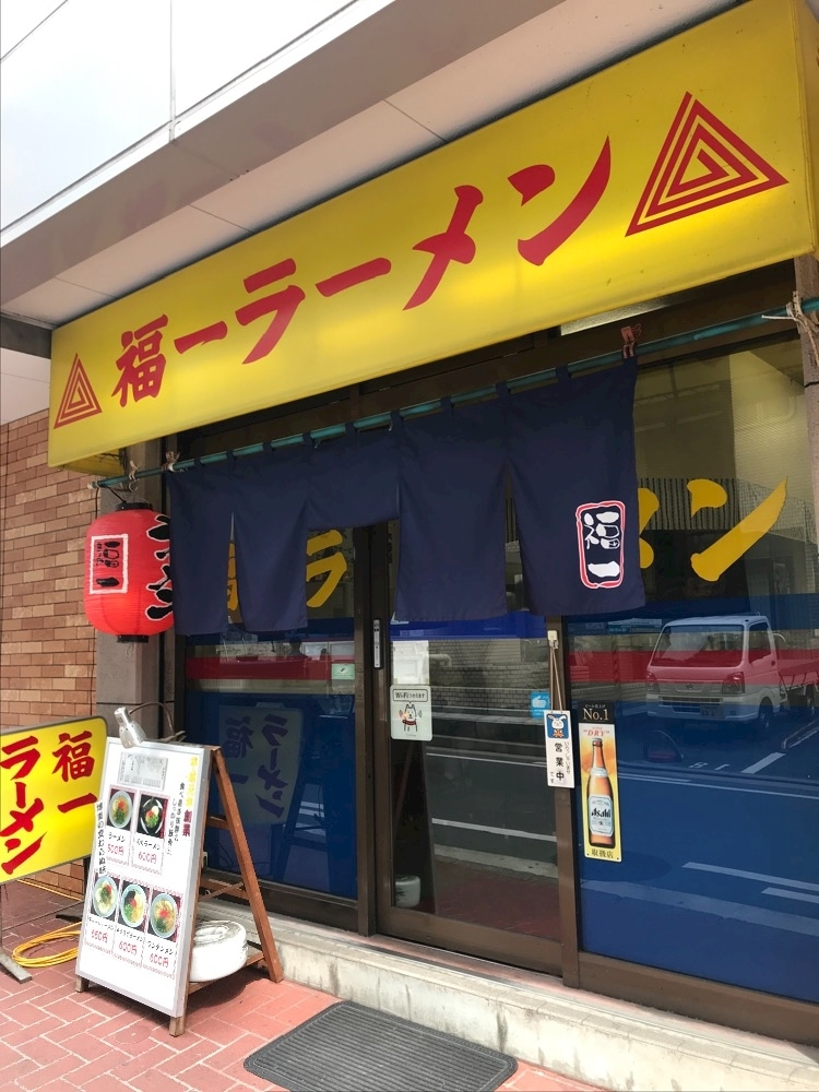 諸星 海