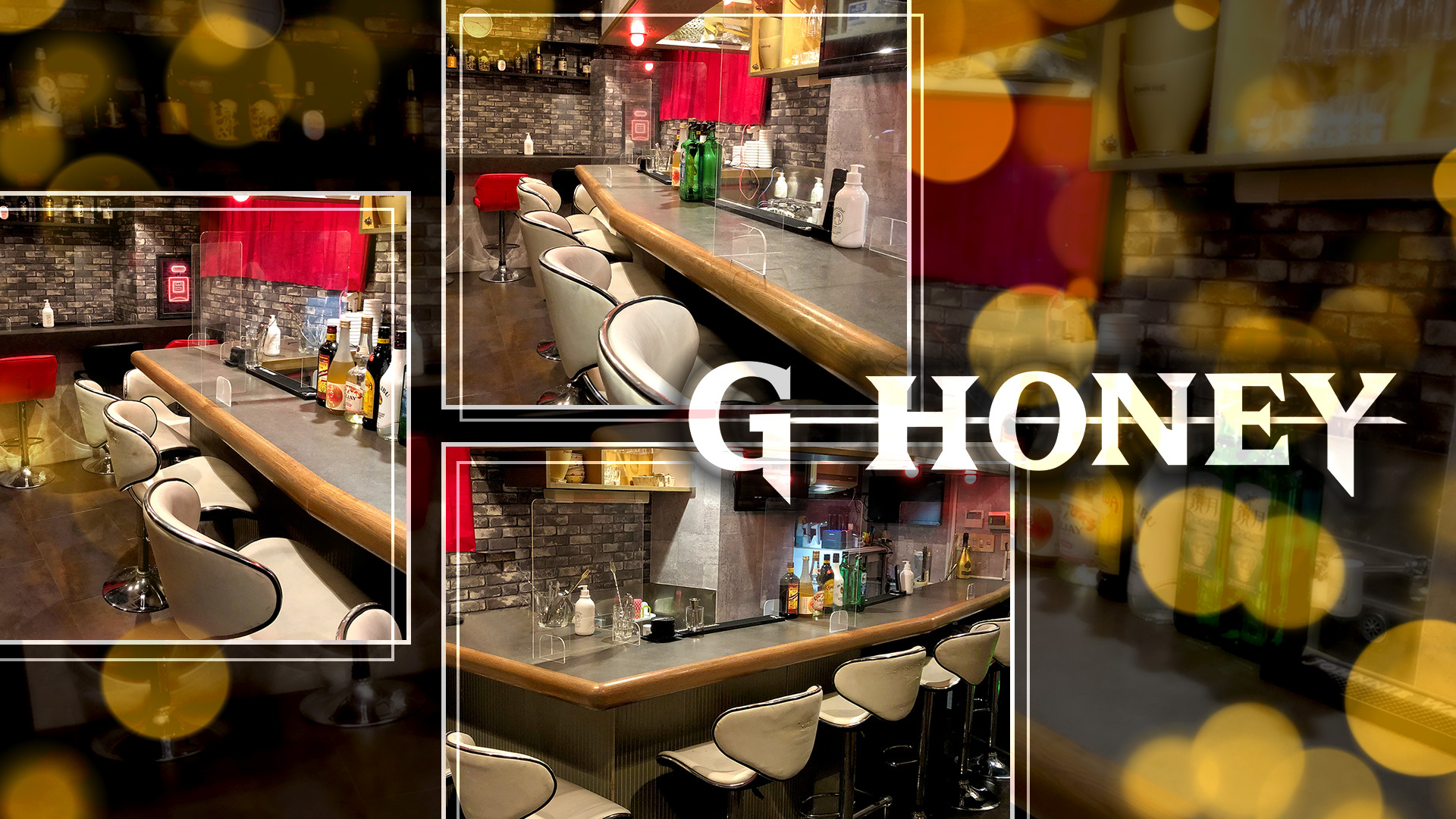 G Honey ジーハニー 江戸川区亀戸 ガールズバーのお知らせ ナイトスタイル