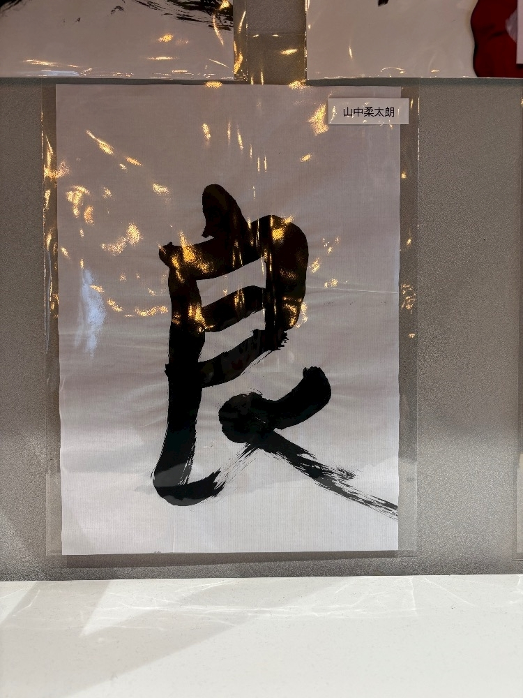 らん