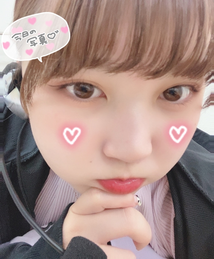 るな