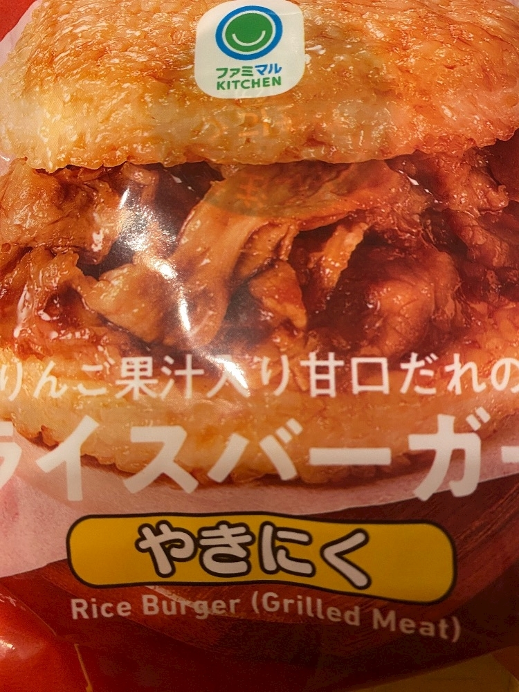 ルナ