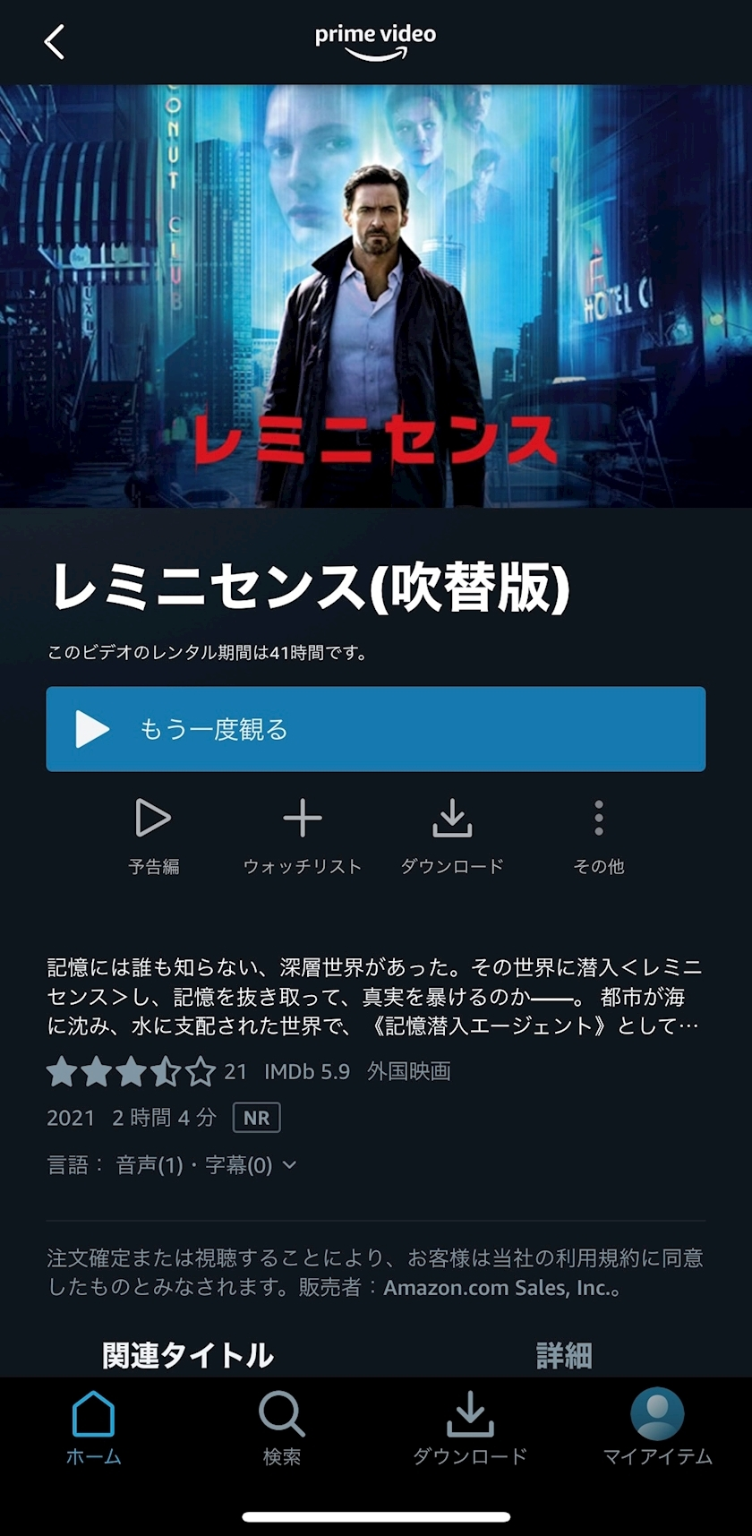 紗貴