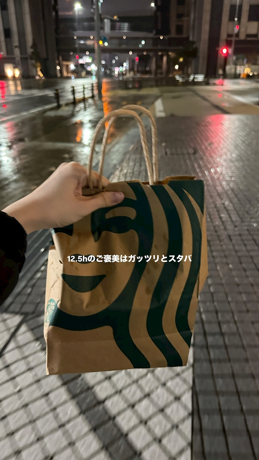 ハク