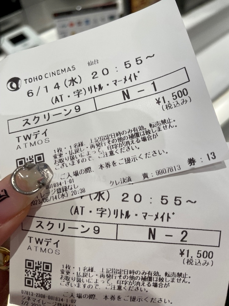 すみれ