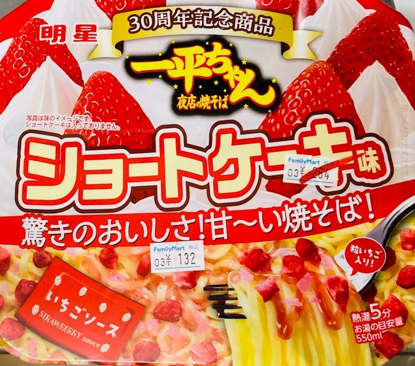 甘眠冠  しの