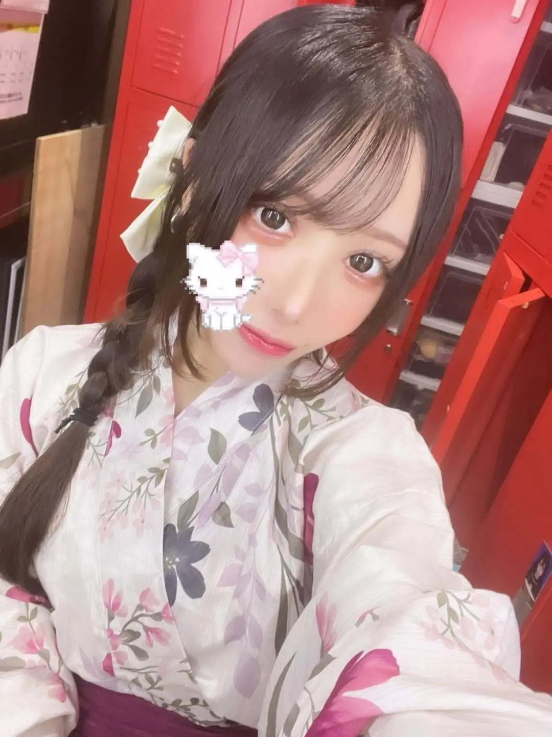 せな