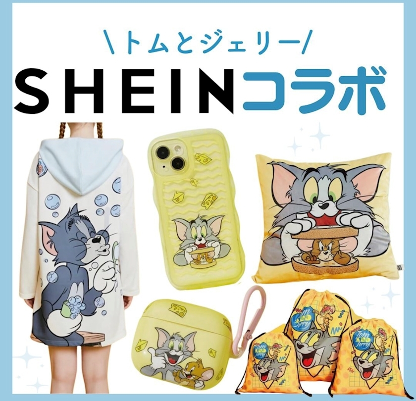 えりか